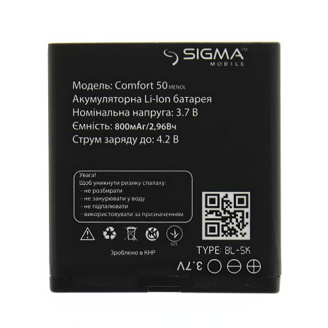 Аккумулятор для Sigma Comfort 50 Shell / Comfort 50 Menol [Original] Гарантия 12 мес.