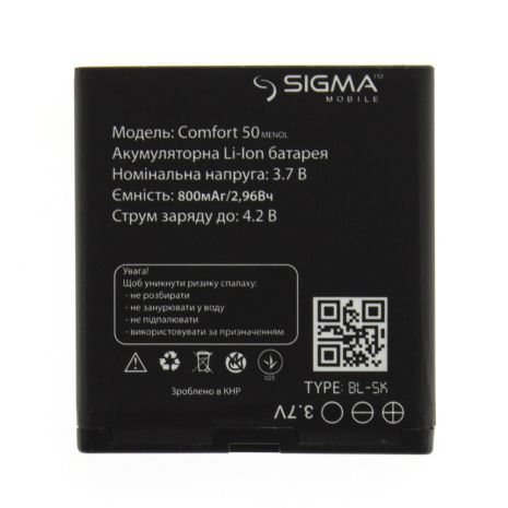 Акумулятор для Sigma Comfort 50 Menol/Comfort 50 Shell [Original] 12 міс.