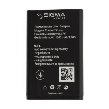 Аккумулятор для Sigma Comfort 50 SENIOR / SEATL [Original PRC] 12 мес. гарантии