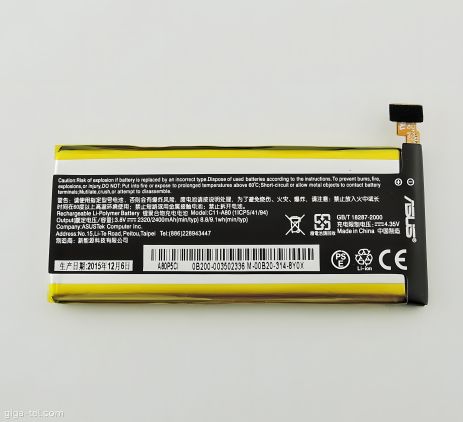 Акумулятор Asus C11-A80 (PadFone) [Original PRC] з 12 міс. гарантії