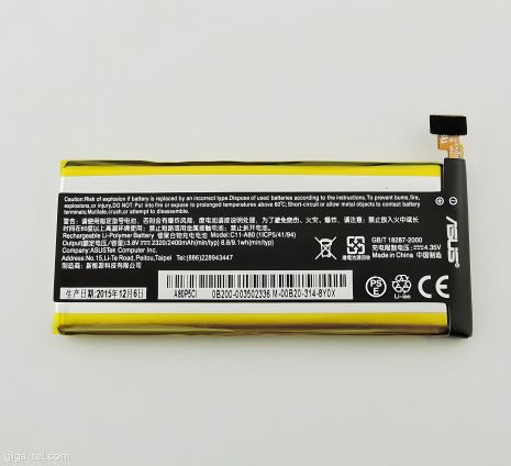 Аккумулятор C11-A80 для Asus PadFone [Original PRC] с 12 мес. гарантии
