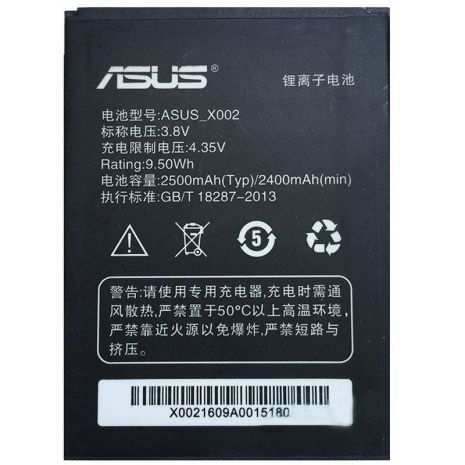 Акумулятор Asus X002 PegAsus [Original PRC] 12 міс. гарантії