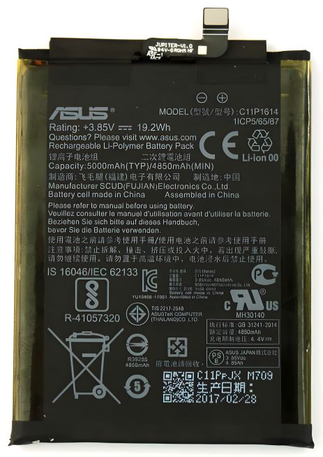 Акумулятор Asus C11P1614 ZenFone 3s Max ZC521TL, оригінал, 12 міс. гарантії