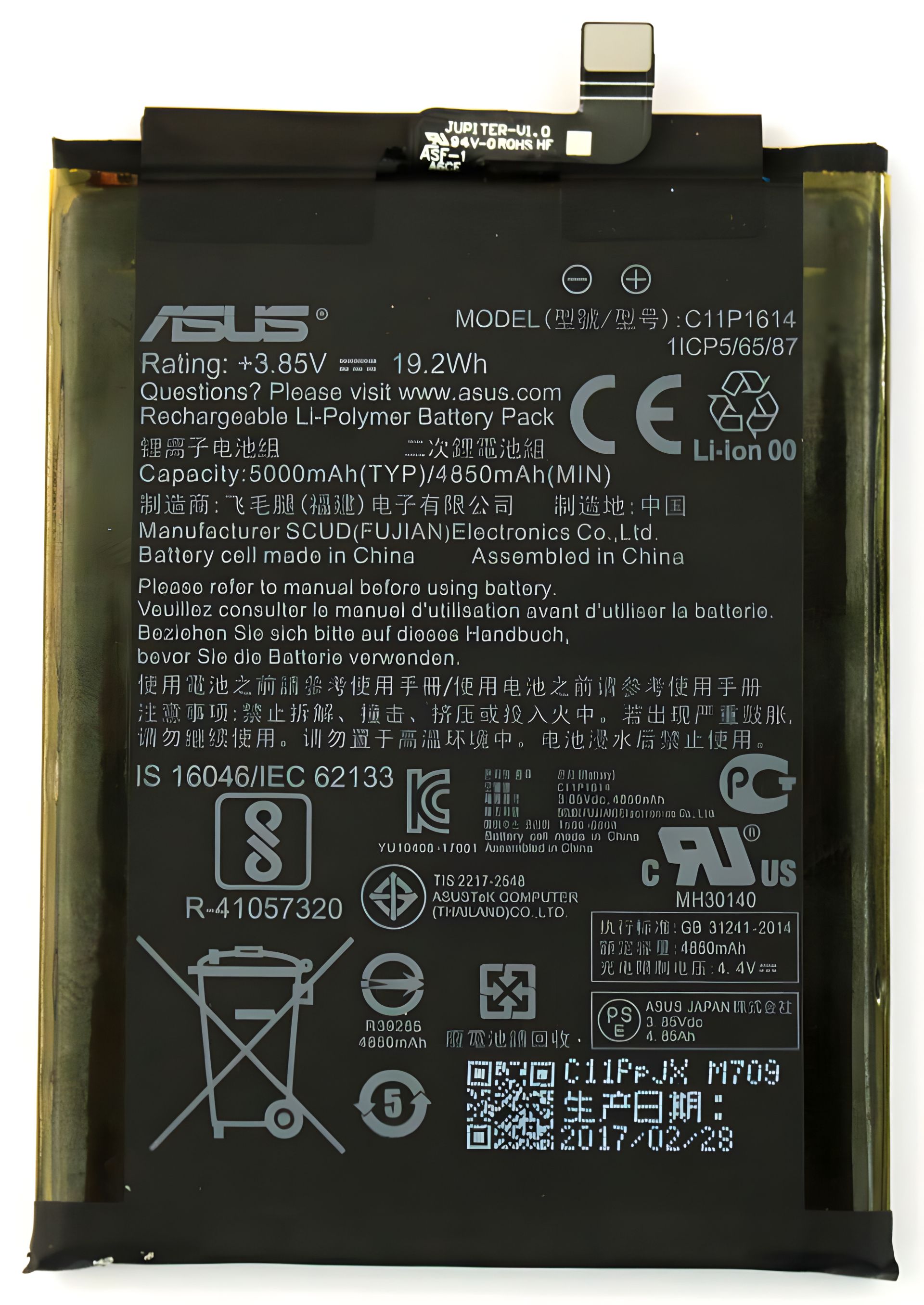 ΠΠΊΠΊΡΠΌΡΠ»ΡΡΠΎΡ Original PRC C11P1614 Π΄Π»Ρ Asus ZenFone 3s Max ZC521TL Ρ Π³Π°ΡΠ°Π½ΡΠΈΠ΅ΠΉ 12 ΠΌΠ΅ΡΡΡΠ΅Π² ΠΠΊΠΊΡΠΌΡΠ»ΡΡΠΎΡ Original PRC C11P1614 Π΄Π»Ρ Asus ZenFone 3s Max ZC521TL Ρ Π³Π°ΡΠ°Π½ΡΠΈΠ΅ΠΉ 12 ΠΌΠ΅ΡΡΡΠ΅Π²