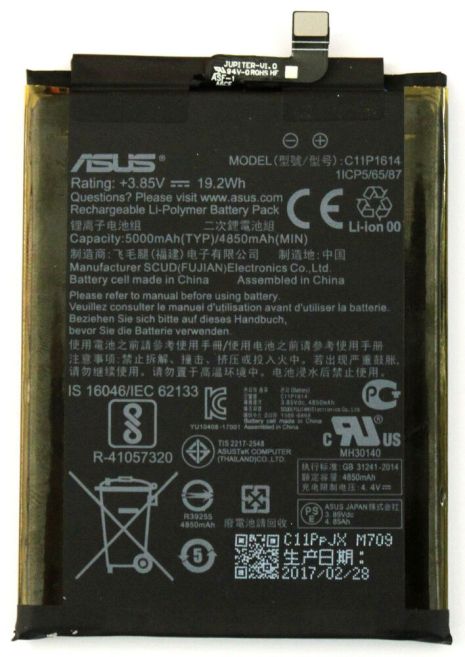 Аккумулятор для Asus C11P1614 ZenFone 3s Max ZC521TL [Original PRC] 12 мес. гарантии