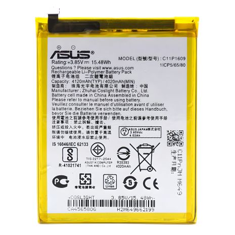 Аккумулятор для Asus C11P1609 (ZenFone 3 Max ZC553KL, ZenFone 4 Max ZC520KL X00HD 4120 mAh) [Original PRC] 12 мес. гарантии