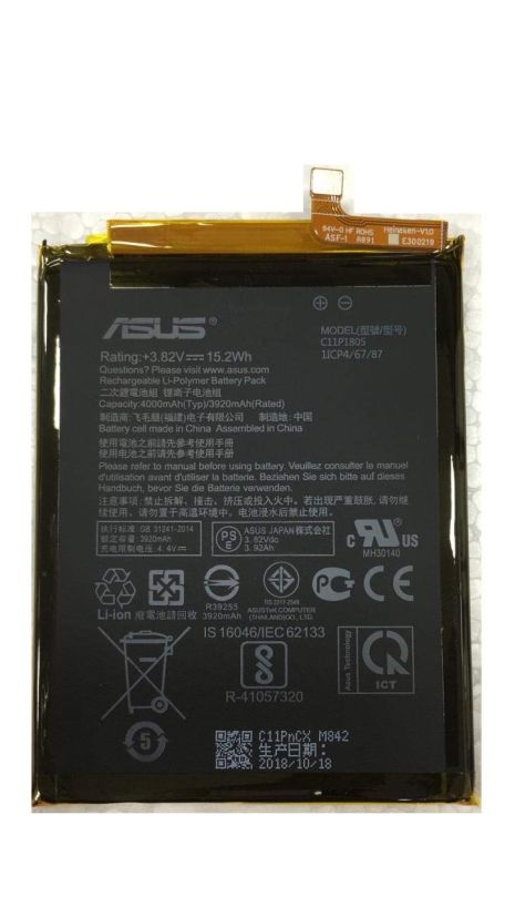 Акумуляторна батарея Asus C11P1805 Zenfone Max M2 ZB632KL ZB633KL 4000mAh [Original PRC] 12 міс. гарантії