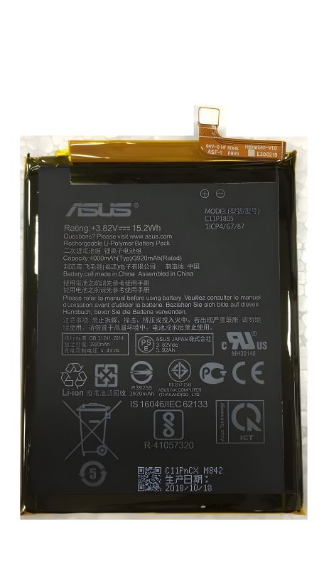 Asus C11P1805 Zenfone Max M2 ZB632KL/ZB633KL 4000mAh PRC Original 12 міс. гарантії Акумуляторна батарея