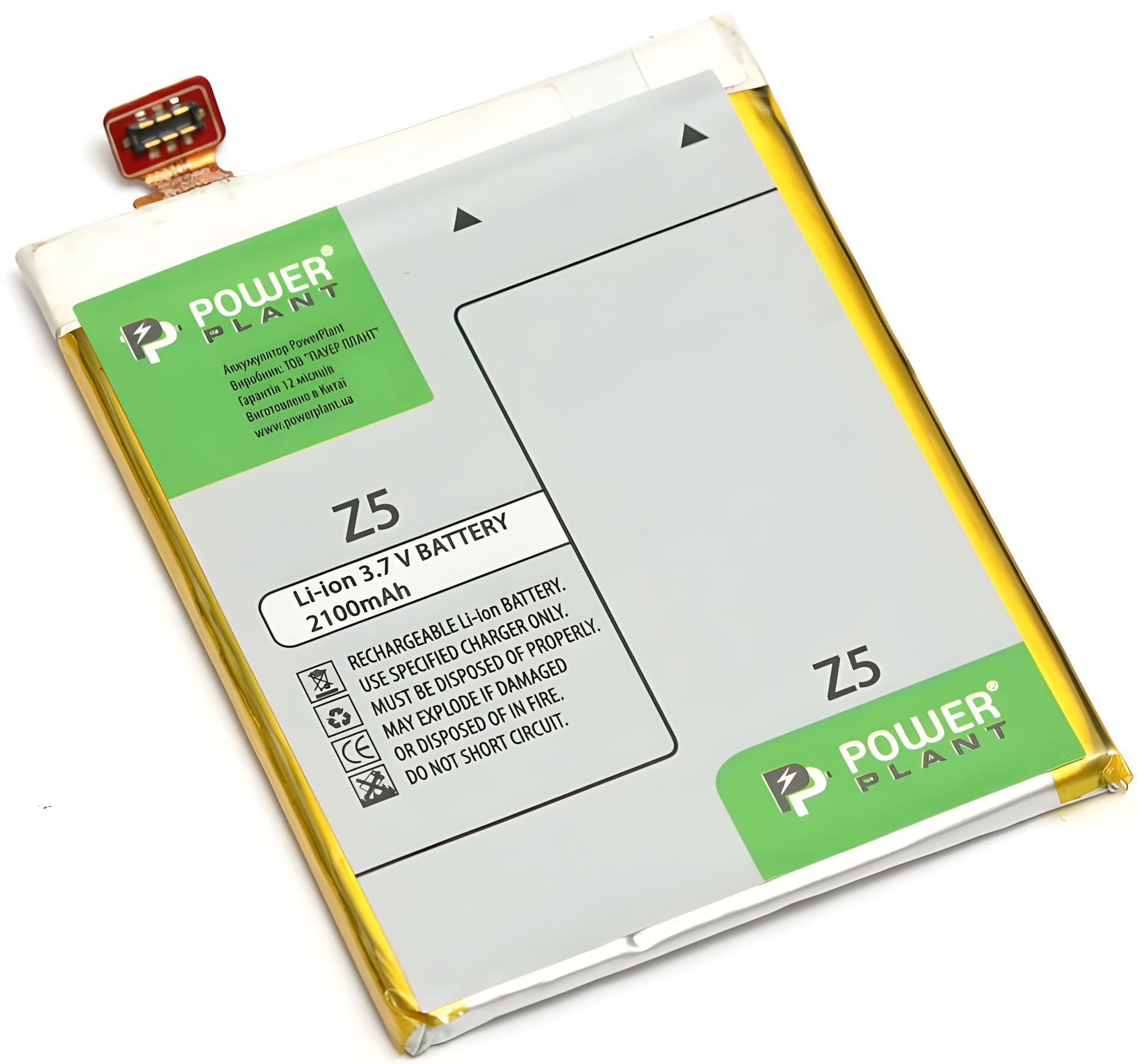 Акумулятор PowerPlant для Asus ZenFone 5 (C11P1324) 2100mAh Акумулятор PowerPlant для Asus ZenFone 5 (C11P1324) 2100mAh