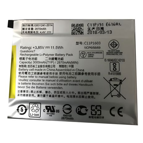 Акумулятор для Asus Zenfone 3 M630 Deluxe 5.7 Inch Z016D ZS570KL Short Series C11P1603 [Original PRC] 12 міс. гарантії