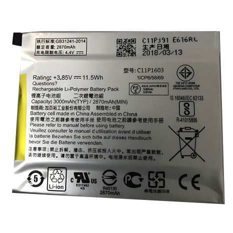 Аккумулятор для Asus Zenfone 3 Deluxe 5.7 Z016D ZS570KL C11P1603 [PRC Оригинал] с гарантией 12 мес.