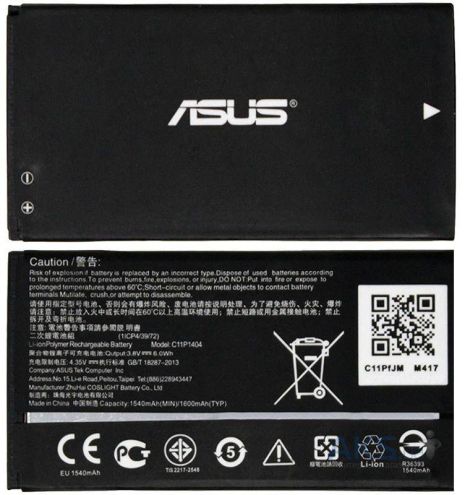 Акумуляторна батарея Asus C11P1404 (ZenFone 4) [Original PRC] 12 міс. гарантії