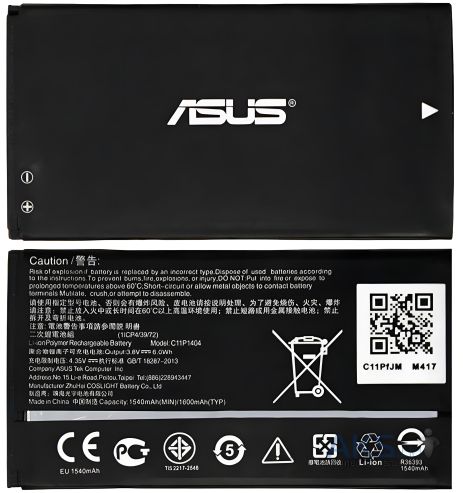 Акумулятор Asus C11P1404 (ZenFone 4) [Original PRC] з гарантією 12 міс.