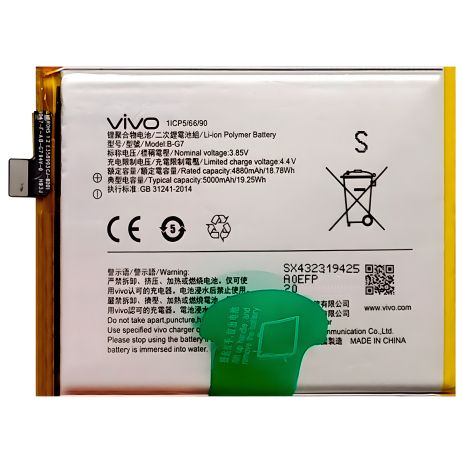 Vivo U10/Y3/Y11/Y12/Y17/Z1 Pro/Z5x акумулятор (B-G7) [Original PRC] 12 міс. гарантії
