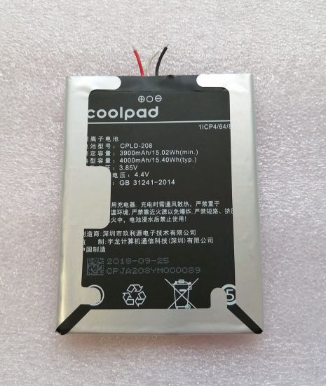 Аккумулятор для Coolpad Cool Play 8 (cpld-208) [Original PRC] 12 мес. гарантии