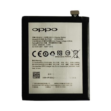 Акумулятор OPPO BLP593 - A31/A31T/A31U [Original PRC] 12 міс. гарантії