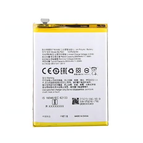 Акумулятор OPPO BLP641 F3/A71/A71T/A71M [Original PRC], 12 міс. гарантії