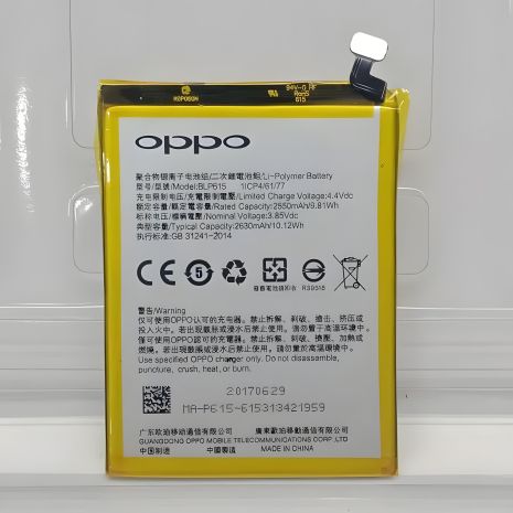 Акумулятори OPPO BLP615 A37, A37M, A37T [Original PRC] 12 міс. гарантії