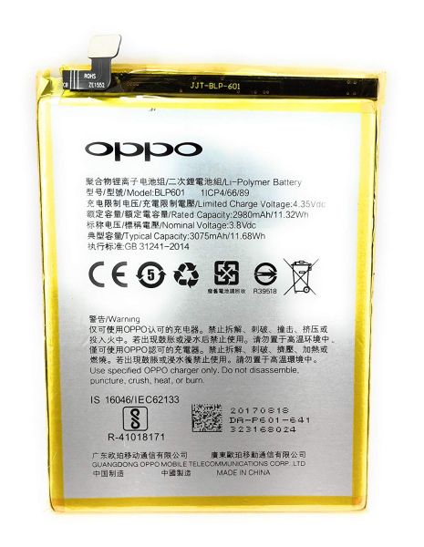 Акумулятори OPPO BLP601 A53, A59, A59S, F1s [Original PRC] 12 міс. гарантії