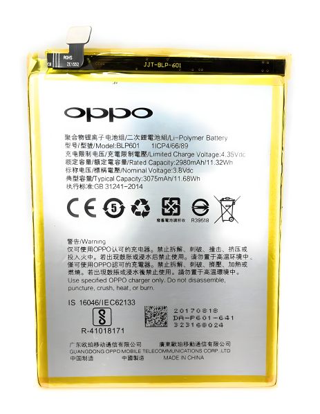 Акумулятори OPPO BLP601 A53, A59, A59S, F1s [Original PRC] 12 міс. гарантії