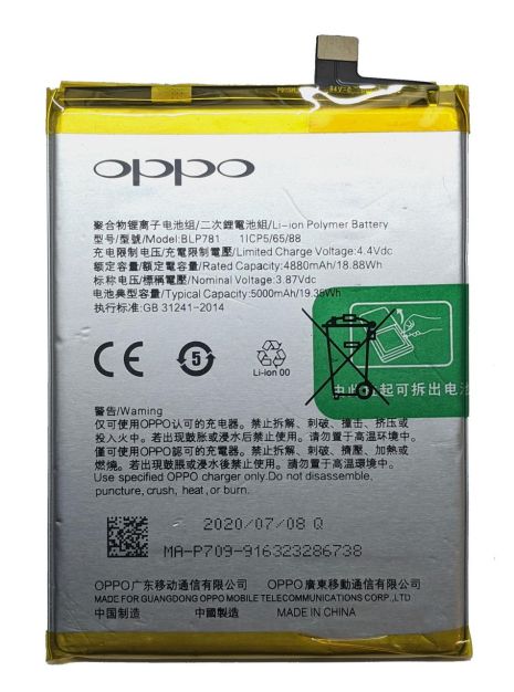 Акумулятор OPPO BLP781 A52/A72/A92 [Original PRC] 12 міс. гарантії