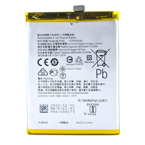Аккумулятор для Realme A91/ F15 (2020) BLP765 [Original PRC] 12 мес. гарантии