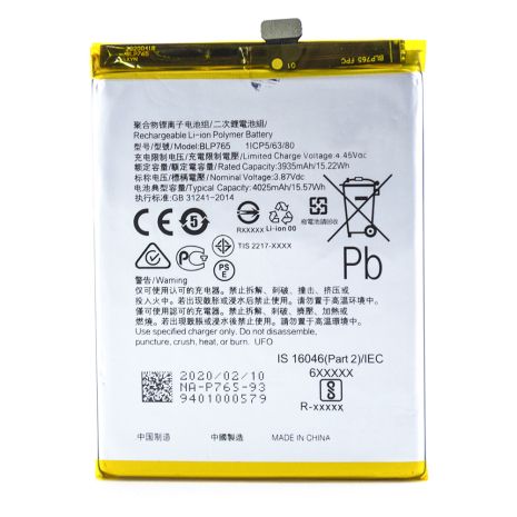 Акумулятор Realme A91/F15 (2020) BLP765 [Original PRC] 12 міс. гарантії