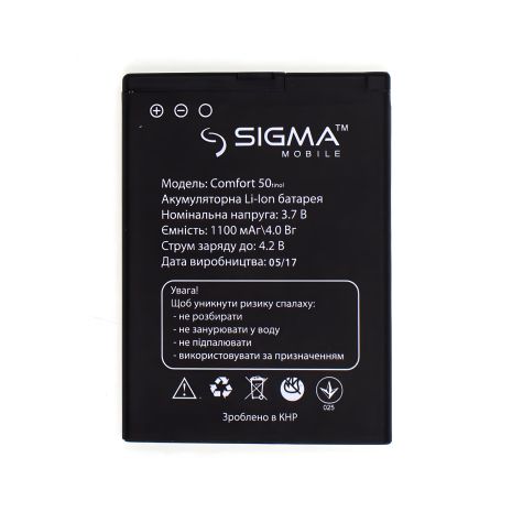 Для Sigma Comfort 50 Tinol / Light аккумулятор [Original PRC] 12 мес. гарантии