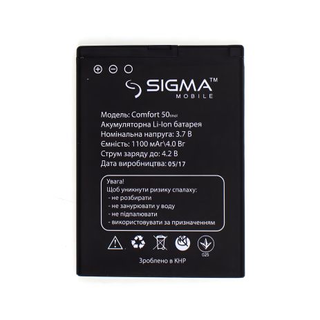 Sigma Comfort 50 Tinol/Light акумулятор [Original PRC] 12 міс. гарантії