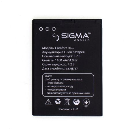 Акумулятор Sigma Comfort 50 Tinol/Light [Original PRC] 12 міс. гарантії
