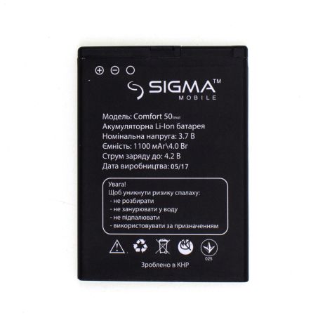Акумулятор Sigma Comfort 50 Tinol/Light [Original PRC] 12 міс. гарантії