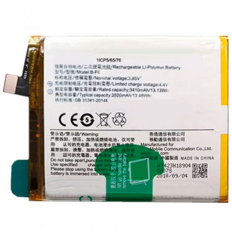 Vivo V17 Neo/Nex 3 акумулятор B-F6 3500 mAh [Original PRC] 12 міс. гарантії
