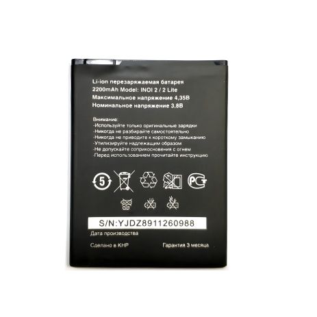 Акумулятор Inoi 2/2 Lite (2200mAh) [Original PRC] 12 міс. гарантії