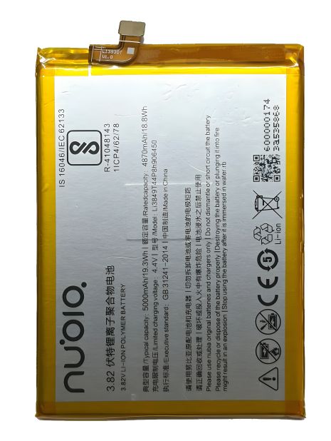 Акумулятор ZTE Nubia N3/Blade A6/A6 Lite/V1050/V2050/V2020/V30 Vita - Li3849T44P8h906450 5000 mAh [Original] 12 міс. гарантії