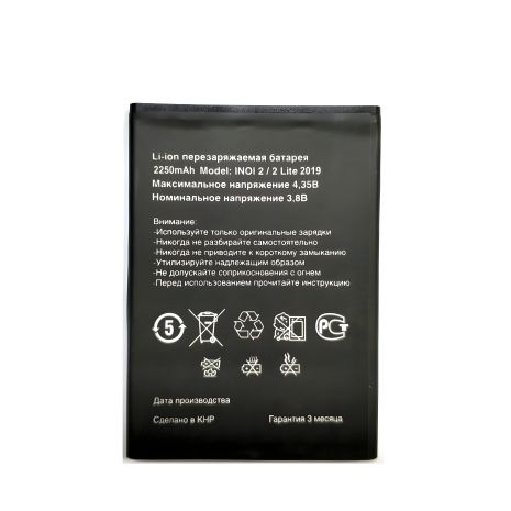 Акумулятор Inoi 2/2 Lite 2019 (2250mAh) [Original PRC] 12 міс. гарантії