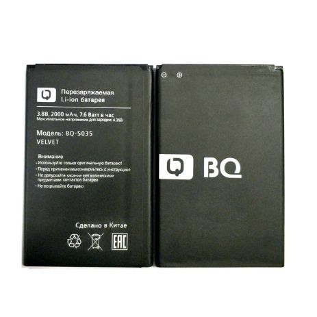 Акумулятор BQ BQS-5035 Velvet [Original PRC] 12 міс. гарантії