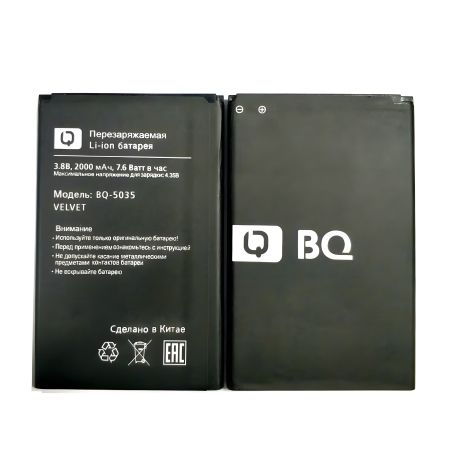 Аккумулятор для BQ BQS-5035 Velvet [Original PRC] 12 мес. гарантии