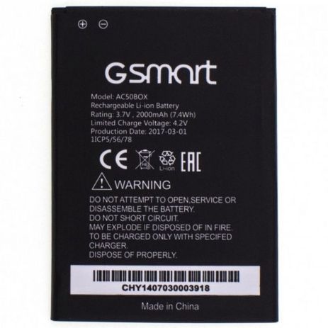 Акумулятори Gigabyte GSmart Mika M2 AC50BOX [Original PRC] 12 міс. гарантії