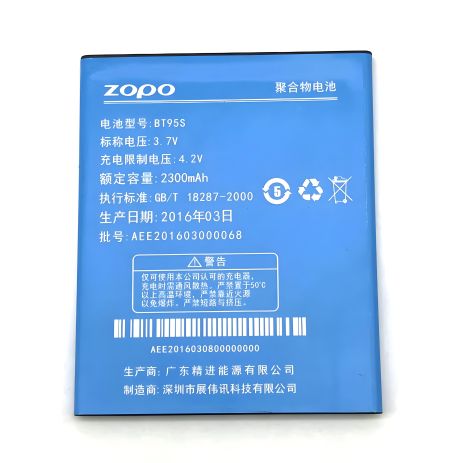 Аккумулятор для Zopo BT95S (ZP900/ZP910) [Original PRC] 12 мес. гарантии