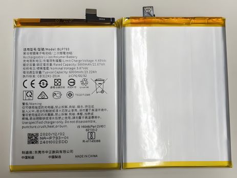 Аккумулятор для Realme BLP793 Realme 7i / C12 / C15 / C25 / Narzo 20/ Narzo 30A 6000 mAh [Original] 12 мес. гарантии