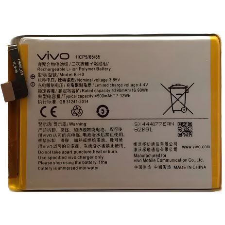Аккумулятор для Vivo B-H0 V17 Neo / Y7s / Z1x / CS-BYV170SL 4500 mAh [Original] 12 мес. гарантии