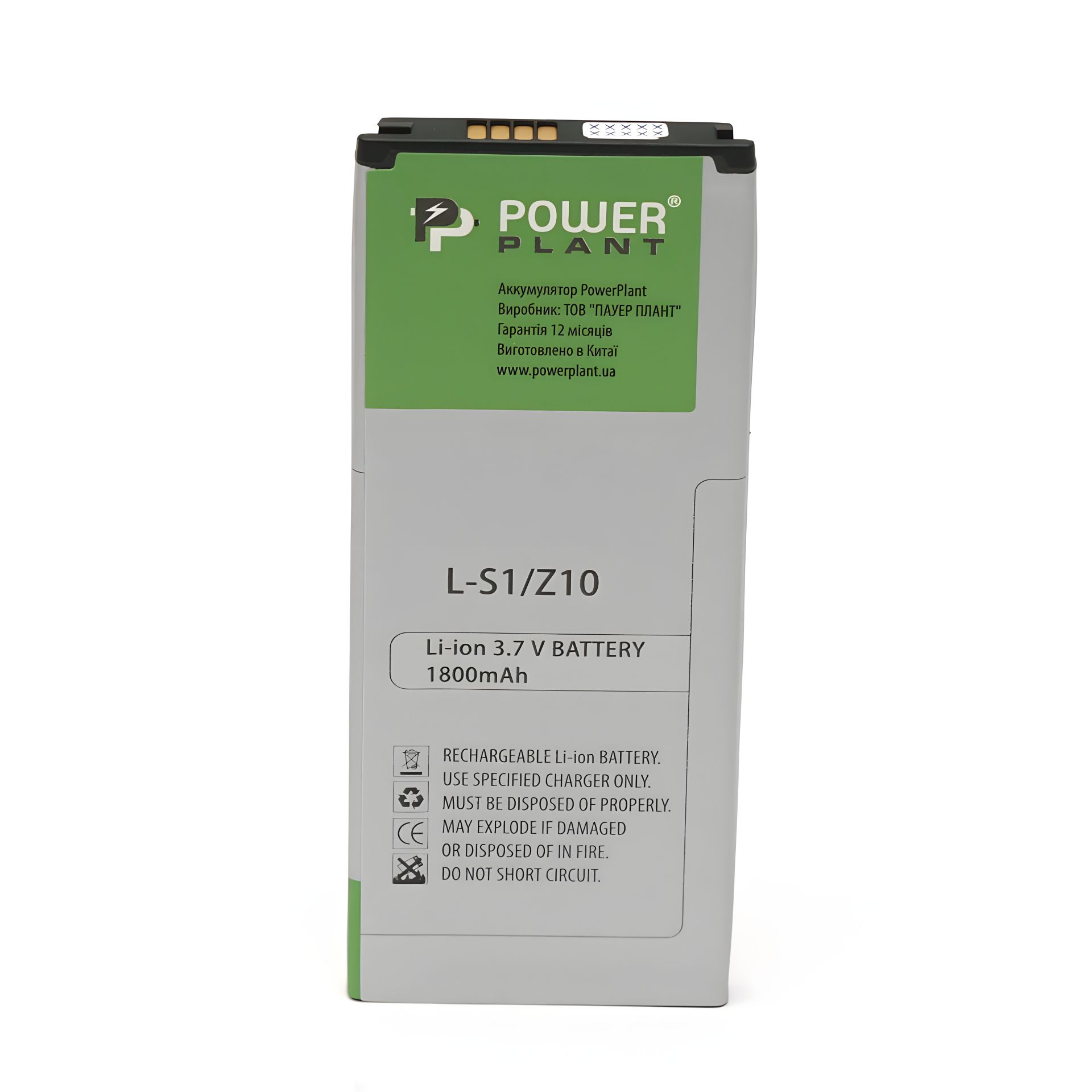 Аккумулятор PowerPlant Blackberry Z10 (L-S1) 1800 mAh Аккумулятор PowerPlant Blackberry Z10 (L-S1) 1800 mAh