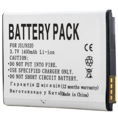 Акумулятор PowerPlant Blackberry 9220, 9320 Curve (J-S1) 1400mAh