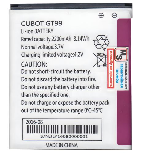 Аккумулятор для Cubot GT99 [Original PRC] 12 мес. гарантии