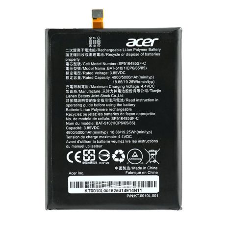 Акумуляторна батарея Acer BAT-510 (SP516485SF-C) [Original PRC] 12 міс. гарантії