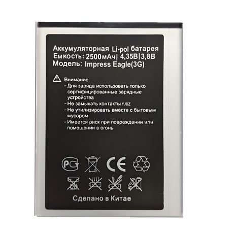 Акумуляторна батарея Vertex Impress Eagle 3G (2500mAh) [Original PRC] 12 міс. гарантії (Увага: АКБ для версії 3G, обов'язково звіряти)