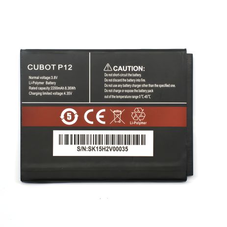 Акумуляторна батарея для Cubot P12 [Original PRC] з 12 міс. гарантії