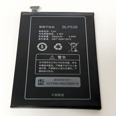 Акумулятори Oppo (BLP539) X909, X909t Find 5 (2500mAh) [Original PRC] 12 міс. гарантії
