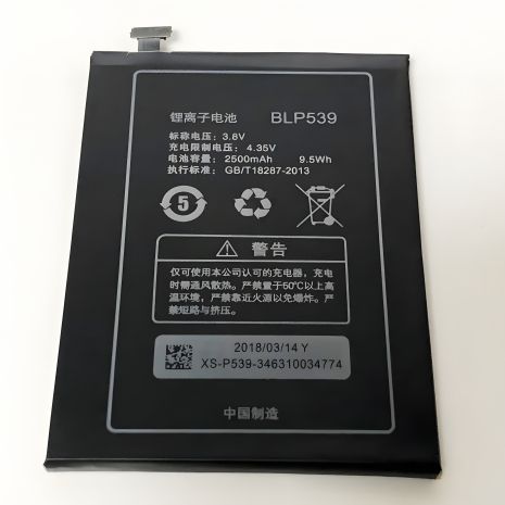 Акумулятори Oppo (BLP539) X909, X909t Find 5 (2500mAh) [Original PRC] 12 міс. гарантії