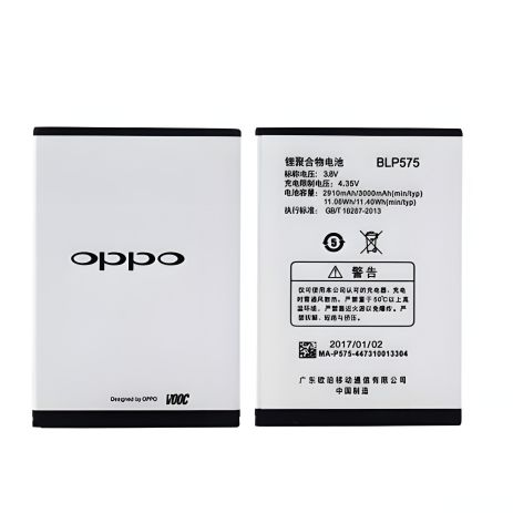 Акумулятор для Oppo Find 7 (X9000, X9006, X9007, X9076, X9077) BLP569/BLP575 [Original PRC] 12 міс. гарантії